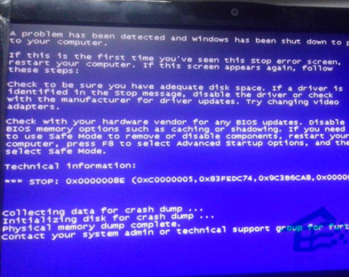 蓝屏错误OXC0000225