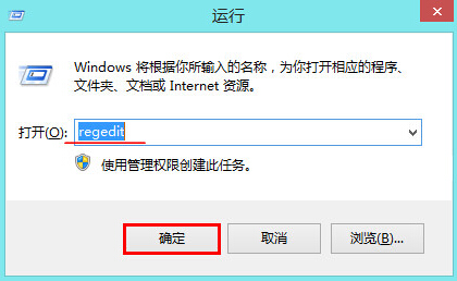 无法启动IE11浏览器