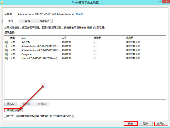 无法启动IE11浏览器(3)