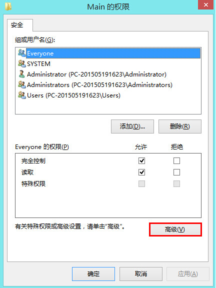 无法启动IE11浏览器(2)