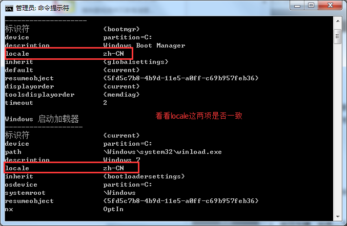 开机动画不见了(2)