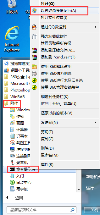 开机动画不见了(1)