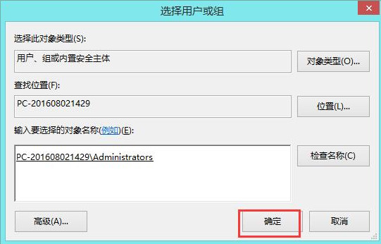 无法打开文件夹(4)