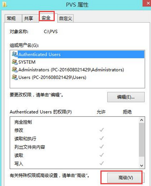 无法打开文件夹(1)