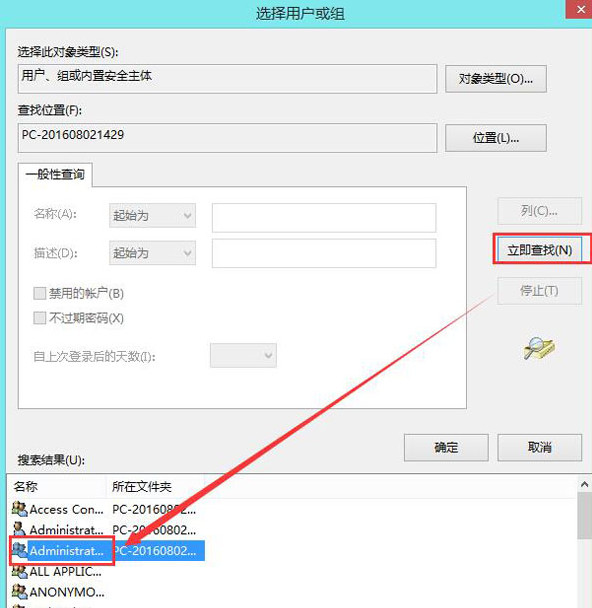 无法打开文件夹(3)