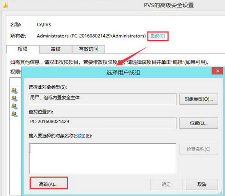 无法打开文件夹(2)