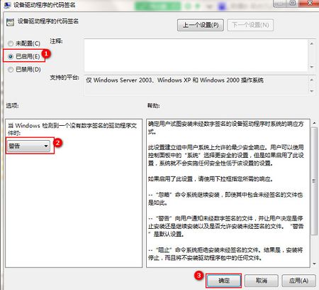 网卡驱动装不上(2)