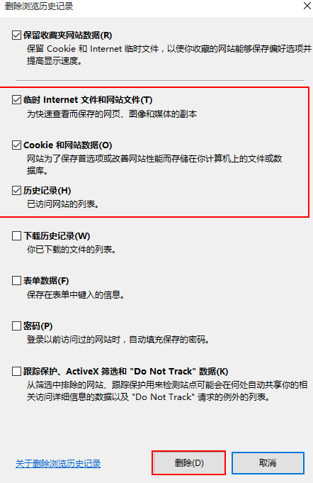 ie浏览器假死(2)