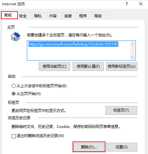 ie浏览器假死(1)