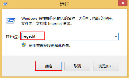 运行explorer.exe错误0xc0000018