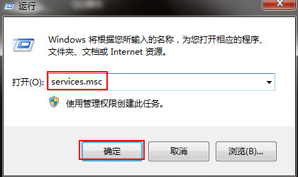 启动防火墙错误0x8007042c