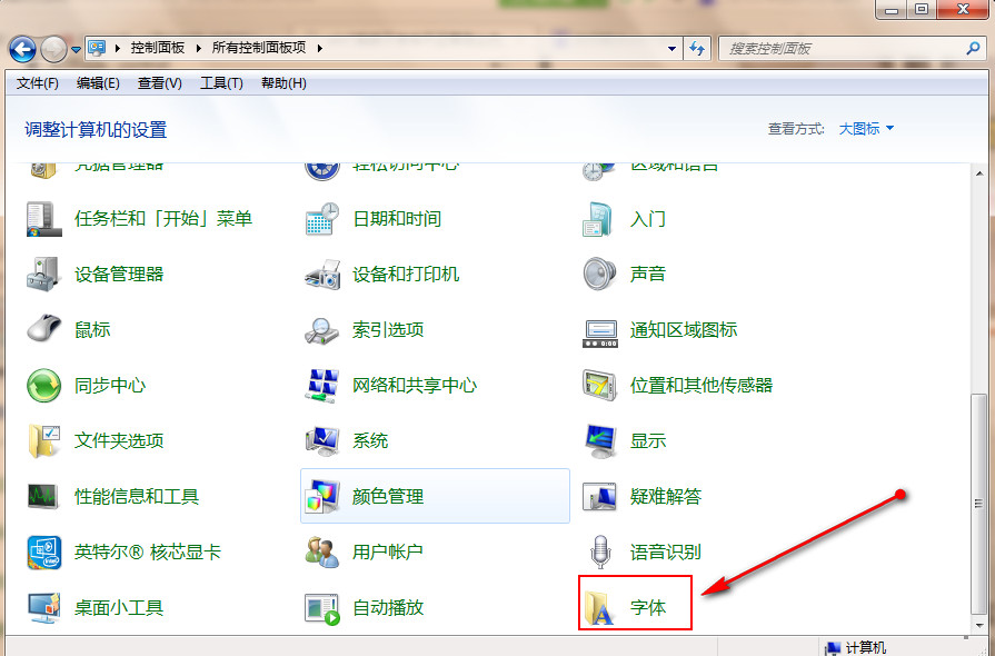 字体显示不正常(1)