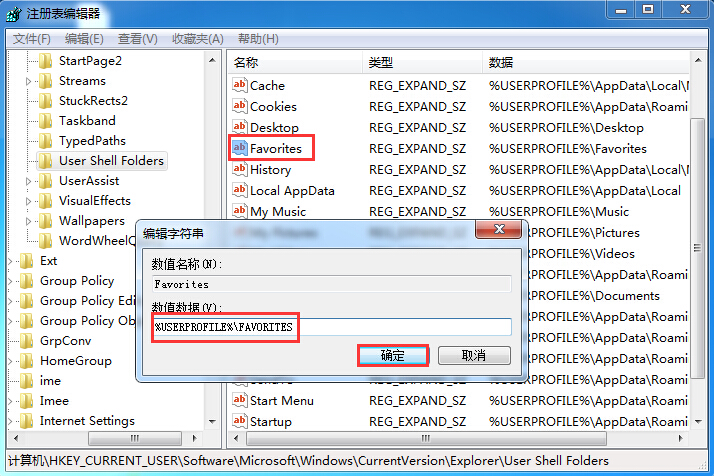无法添加收藏夹(2)