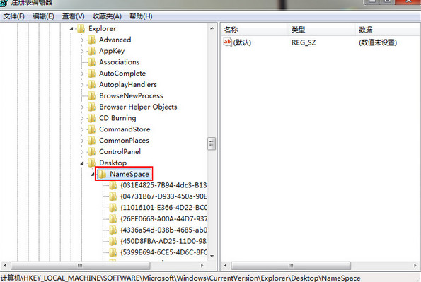 桌面ie图标无法删除(1)