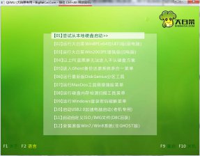 【U盘装系统】大白菜u盘启动盘制作工具下载v4.7免费版