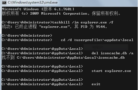 桌面图标白底(1)