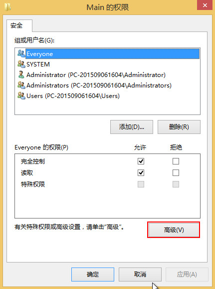 无法打开IE浏览器(3)