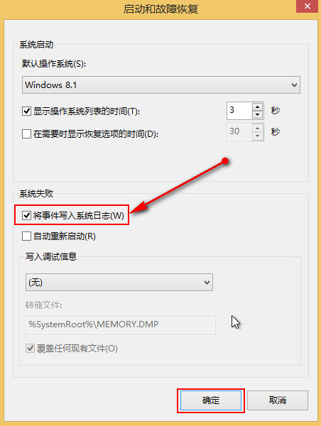 找不到启动文件(3)