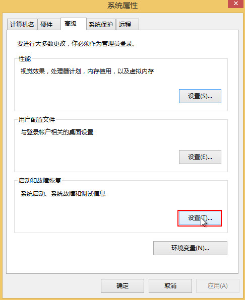 找不到启动文件(2)