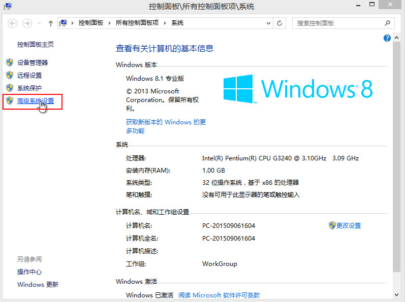 找不到启动文件(1)