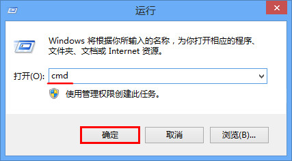 应用程序闪退(1)