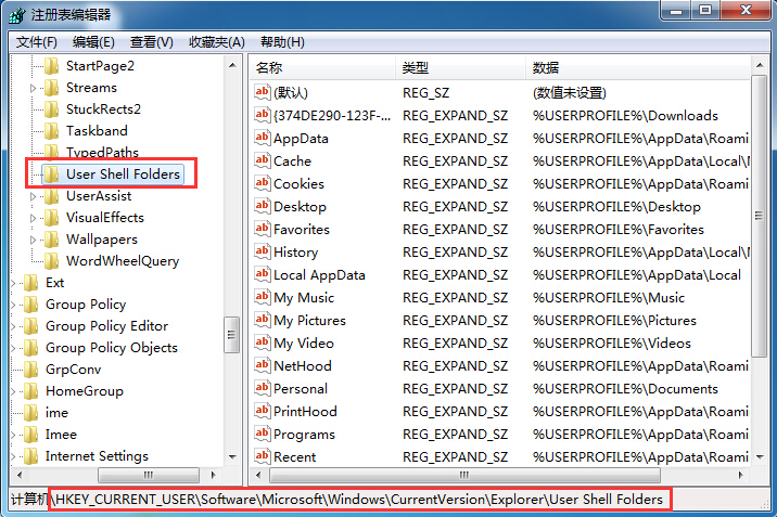 win10无法添加收藏夹(1)