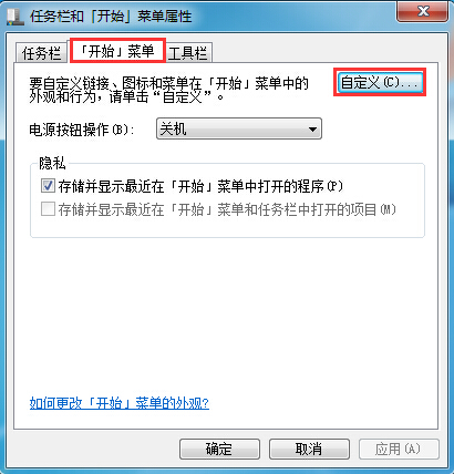 桌面图标不能移动(1)