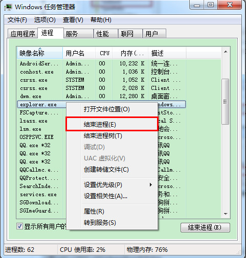 预览窗口不清晰(3)