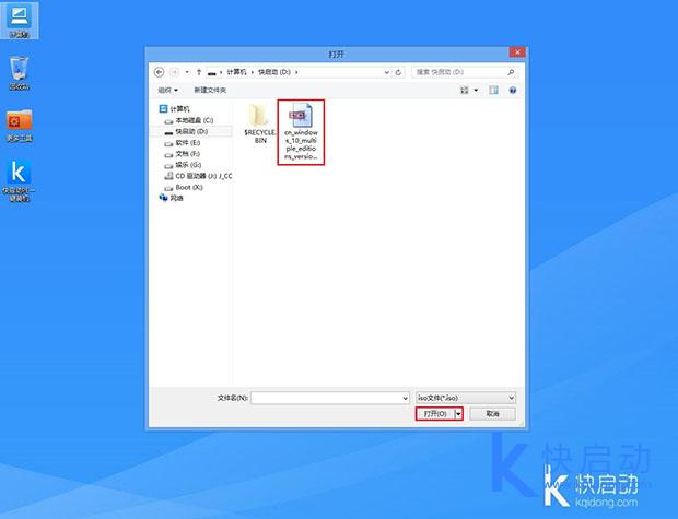 惠普envy 15用u盘装win10系统(3)