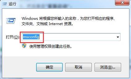 只能进入安全模式