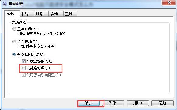 只能进入安全模式(1)