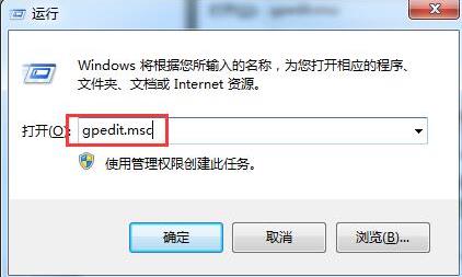 关机提示等待后台程序关闭(1)