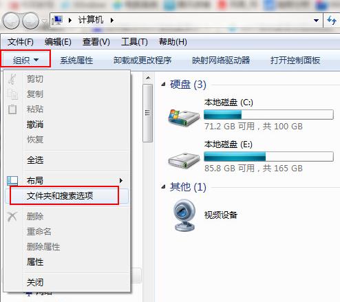 desktop.ini文件(1)