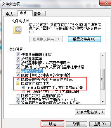 desktop.ini文件(2)