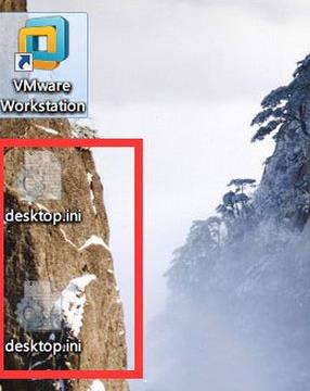 desktop.ini文件