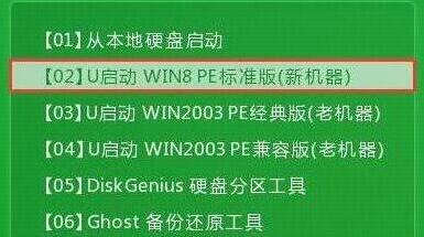联想小新air13笔记本u盘装win7系统(1)