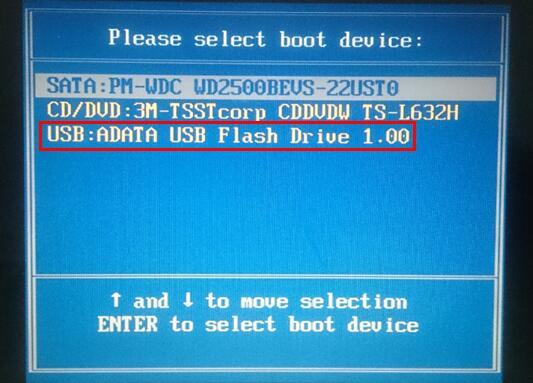 eMachines笔记本u盘装系统win10