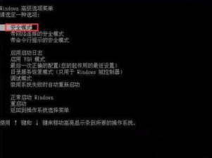 u当家u盘装系统win7开机蓝屏错误0x000000ce的解决办法