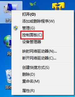 win7运行速度慢