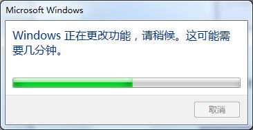 win7运行速度慢(4)