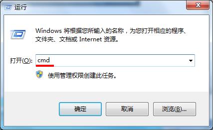桌面快捷方式打不开