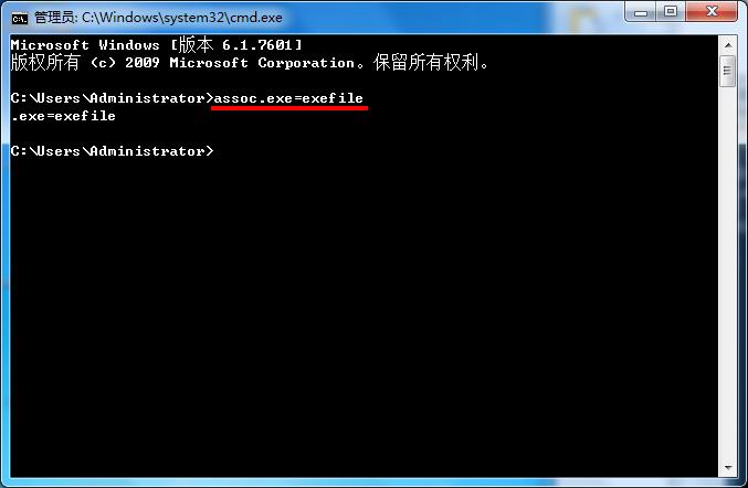 桌面快捷方式打不开(1)
