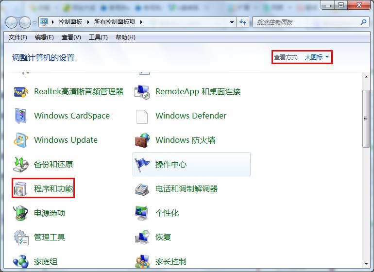 无法进行远程桌面连接(1)
