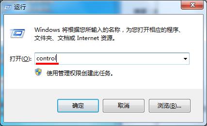无法进行远程桌面连接