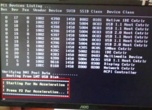 通用u盘装系统win7提示Starting for no acceleration错误怎么办