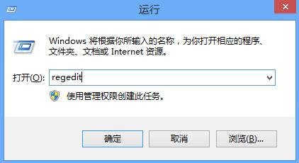 无法打开系统注册表