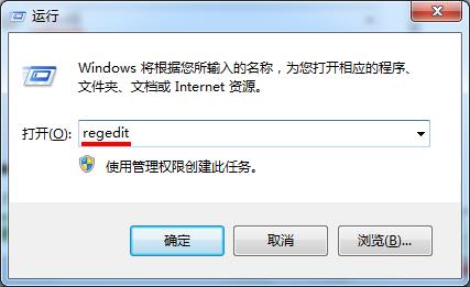 win7程序响应慢