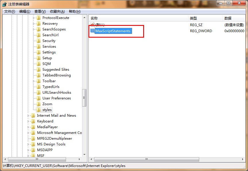 是否停止运行此脚本(2)