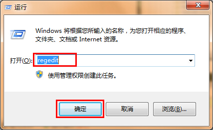 是否停止运行此脚本
