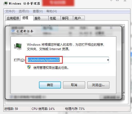 iertutil.dll文件丢失(1)